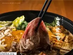 Sites similar to hida-yamayuushi.com
