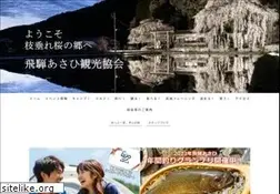 Sites similar to hidaasahi.jp