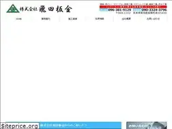 Sites similar to hidabankin.com