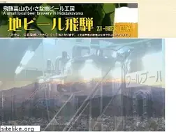 Sites similar to hidabeer.com