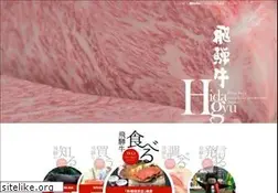 Sites similar to hidagyu-gifu.com