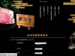 Sites similar to hidagyu-gifu.jp