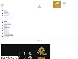 Sites similar to hidagyu-tohta.com
