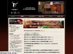 Sites similar to hidagyu.com