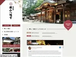 Sites similar to hidahachimangu.jp