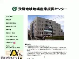 Sites similar to hidajibasan.com