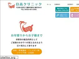 Sites similar to hidaka-cl.com