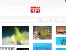 Sites similar to hidaka-dc.jp