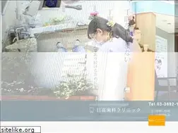 Sites similar to hidaka-shika.com
