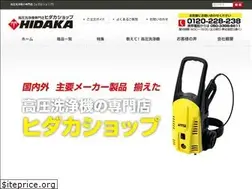 Sites similar to hidaka-shop.com