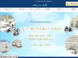 Sites similar to hidaka02-kai.com