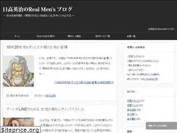 Sites similar to hidakaeiji.com