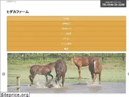 Sites similar to hidakafarm.com
