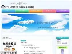 Sites similar to hidakagawa-shakyo.or.jp