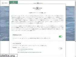 Sites similar to hidakahonten-watch.jp