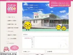 Sites similar to hidakakodomo.com