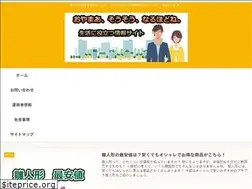 Sites similar to hidakakonbu.com