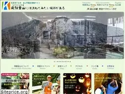 Sites similar to hidakanayama.com
