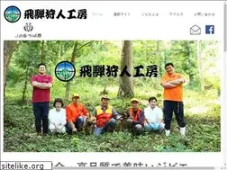 Sites similar to hidakariudokoubou.com