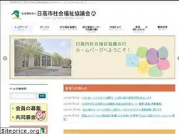 Sites similar to hidakashi-shakyo.or.jp