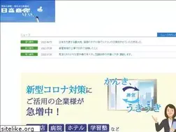 Sites similar to hidakashoukai.com