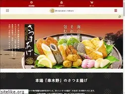 Sites similar to hidakasuisan.co.jp