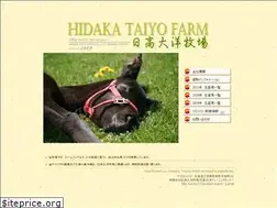 Sites similar to hidakataiyo-f.com
