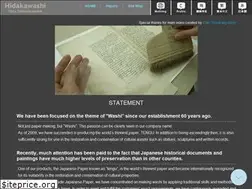 Sites similar to hidakawashi.com