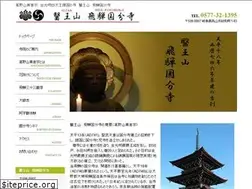 Sites similar to hidakokubunji.jp