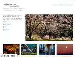 Sites similar to hidamap.com