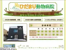Sites similar to hidamari-ac.com