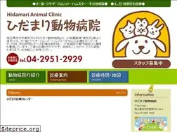 Sites similar to hidamari-animal.com