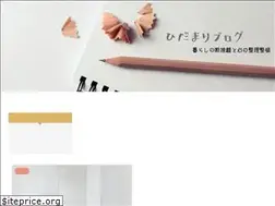 Sites similar to hidamari-blog.com