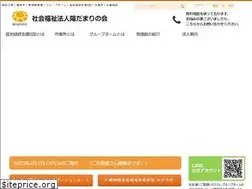 Sites similar to hidamari-group.jp