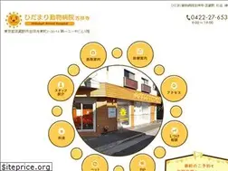 Sites similar to hidamari-hosp.com