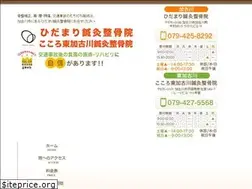 Sites similar to hidamari-kakogawa.com