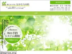 Sites similar to hidamari-naika.jp
