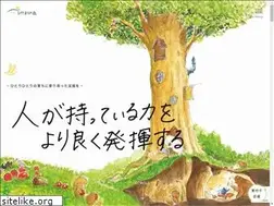 Sites similar to hidamari-oka.org