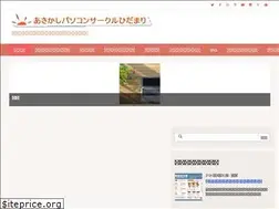 Sites similar to hidamari-pc.jp