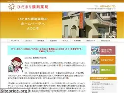 Sites similar to hidamari-ph.com
