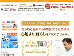 Sites similar to hidamari-seitai.com