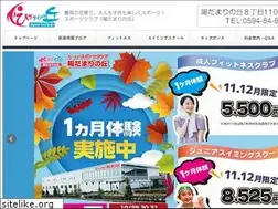 Sites similar to hidamari-sports.com