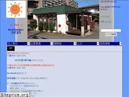 Sites similar to hidamari.or.jp