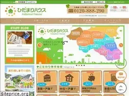 Sites similar to hidamarihouse-kuki.com