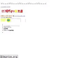 Sites similar to hidamarikoubou.net