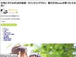 Sites similar to hidamarino-neko.com