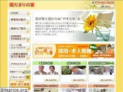 Sites similar to hidamarinoie.org