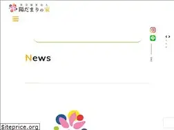 Sites similar to hidamarinoie.site