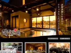 Sites similar to hidamarinoyu.com