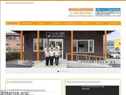 Sites similar to hidamarishika-clinic.com